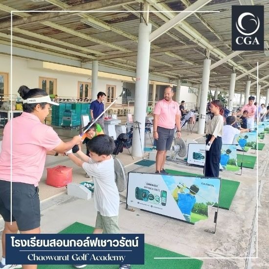 Golf Academy